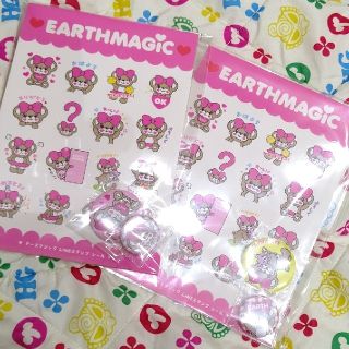 アースマジック(EARTHMAGIC)のアースマジック(その他)