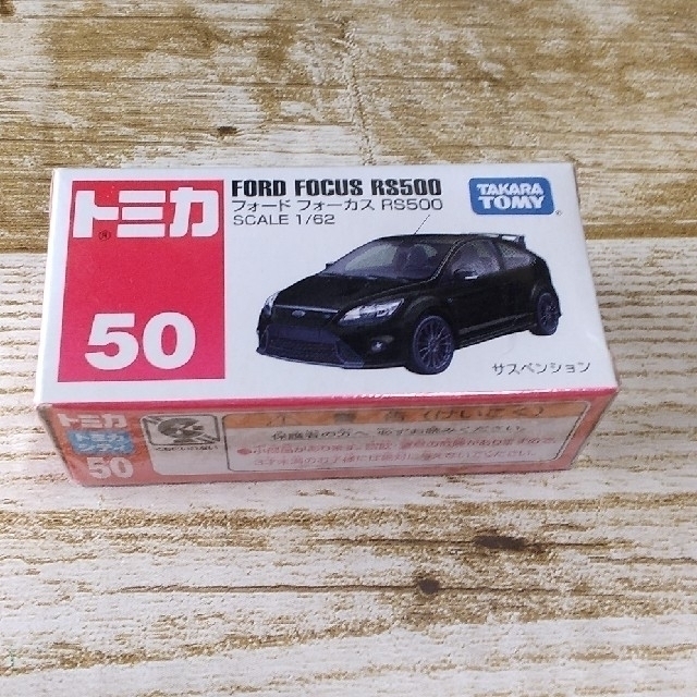 Rs500 フォード