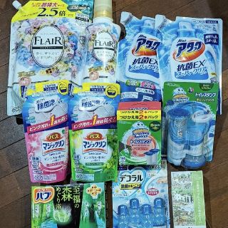 【お買得】柔軟剤、洗剤他 日用品色々11点BOX ☆新品☆(洗剤/柔軟剤)