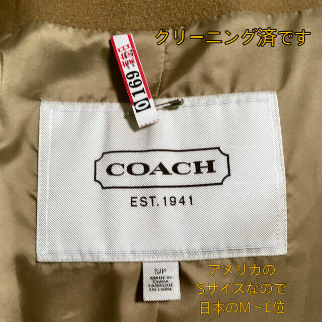 COACH(コーチ)のCOACH  ウールコート (バイカラー) レディースのジャケット/アウター(ロングコート)の商品写真