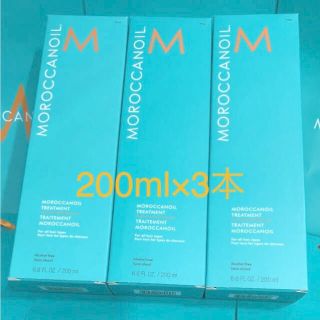 モロッカンオイル(Moroccan oil)の200ml×3本 モロッカン オイル トリートメント 新品 正規品 ラクマパック(オイル/美容液)