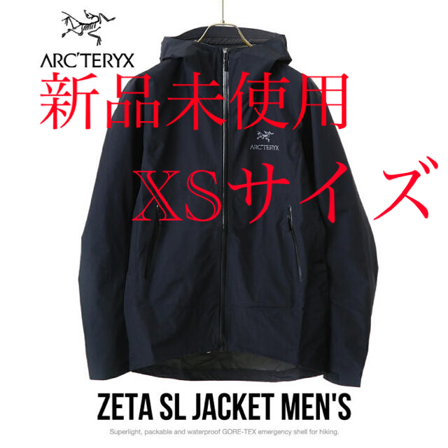 ARC'TERYX(アークテリクス)のARC'TERYX  ZETA SL JACKET メンズのジャケット/アウター(マウンテンパーカー)の商品写真