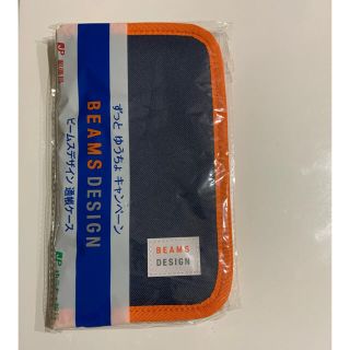 ビームス(BEAMS)のビームス　通帳ケース(日用品/生活雑貨)