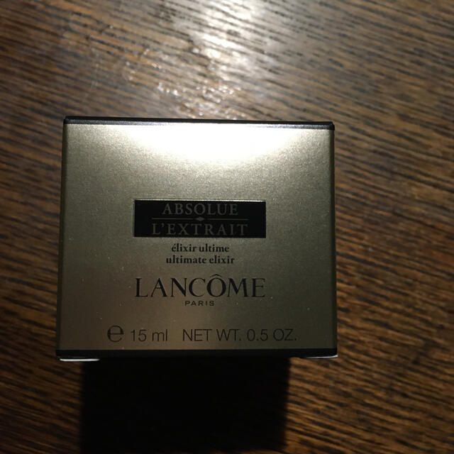 ランコムアプソリュレクストレクリーム15ml