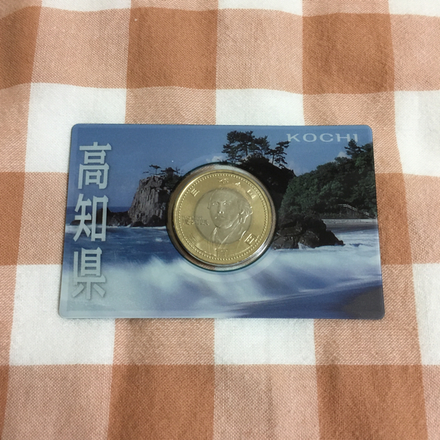 地方自治法施行60周年 高知県 記念硬貨カード 004