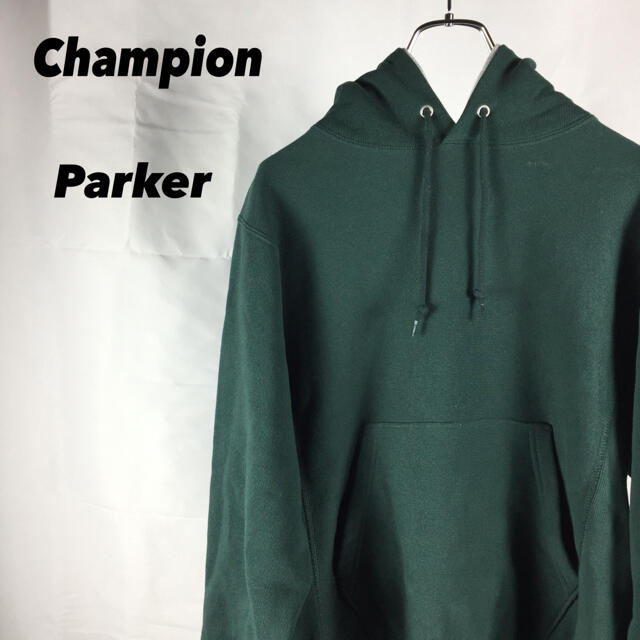 champion チャンピオン リバースウィーブ パーカー S 青タグ