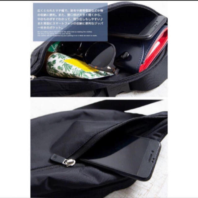THE NORTH FACE(ザノースフェイス)の【未開封新品】ノースフェイス　ボディバック　黒色 1.5L  刺繍ロゴ　男女兼用 レディースのバッグ(ボディバッグ/ウエストポーチ)の商品写真