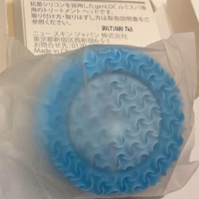 ニュースキン☆ルミスパヘッド【標準タイプ】の通販 by 華|ラクマ