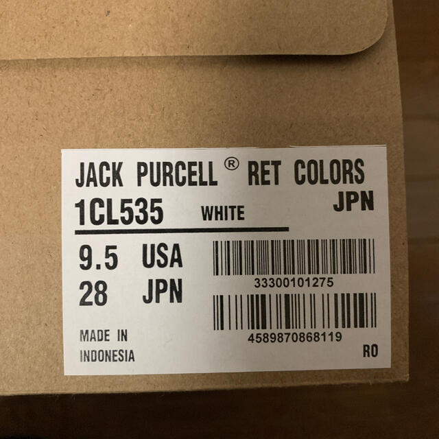 CONVERSE(コンバース)のジャックパーセル　jackpurcell ret メンズの靴/シューズ(スニーカー)の商品写真