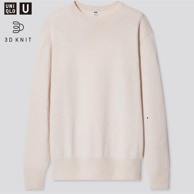 【UNIQLO U】3Dクルーネックセーター（長袖）L