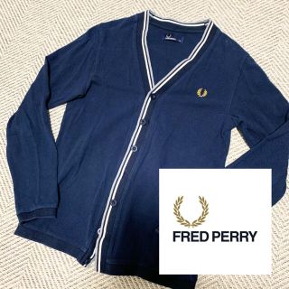 フレッドペリー(FRED PERRY)の美品！【FREDPERRY】フレッドペリー　カーディガン　コットン100%(カーディガン)