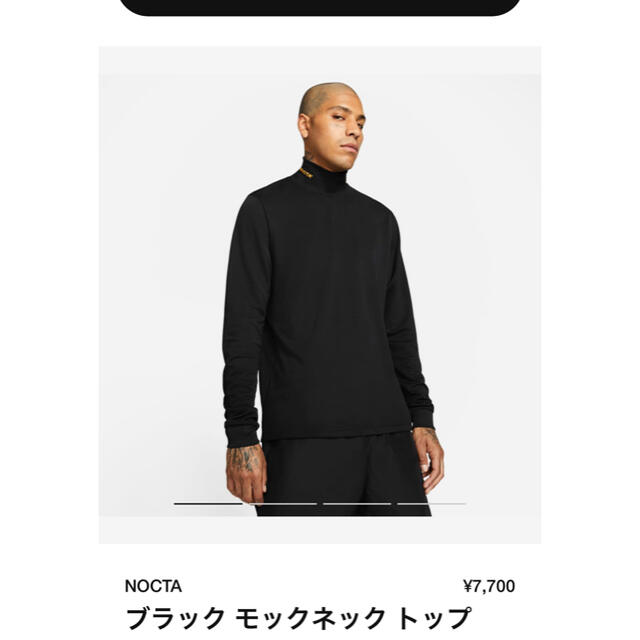 NIKE(ナイキ)のNIKE NOCTA ブラックモックネックトップ　ドレイク メンズのトップス(シャツ)の商品写真