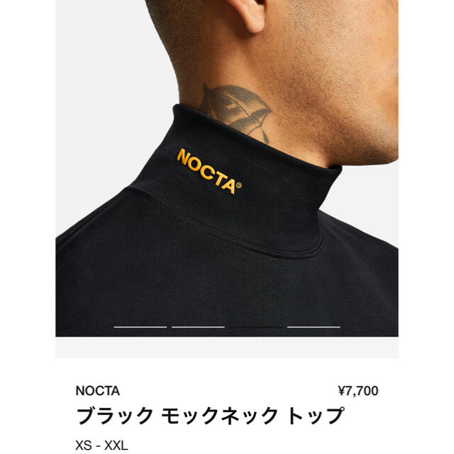 NIKE(ナイキ)のNIKE NOCTA ブラックモックネックトップ　ドレイク メンズのトップス(シャツ)の商品写真