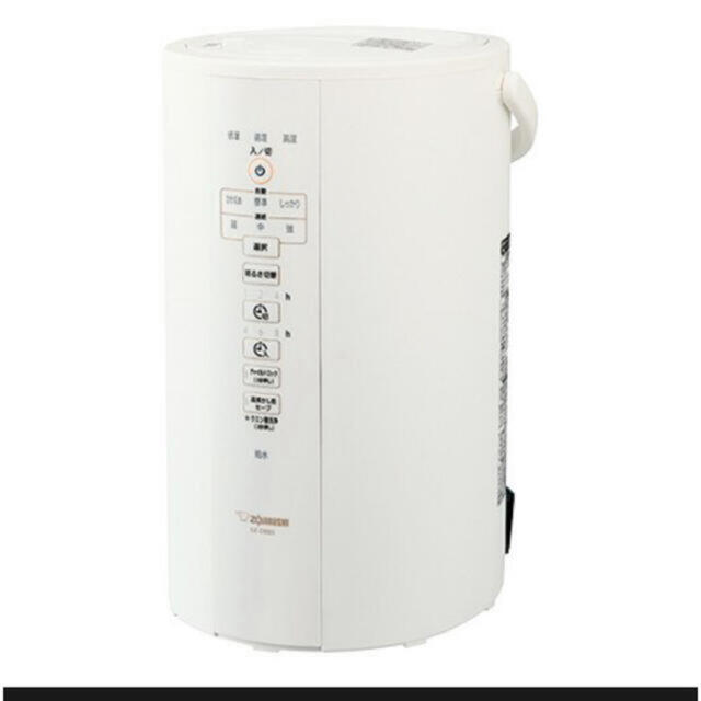 象印 スチーム式加湿器 EE-DB50-WA ［加湿量 480ml/h］