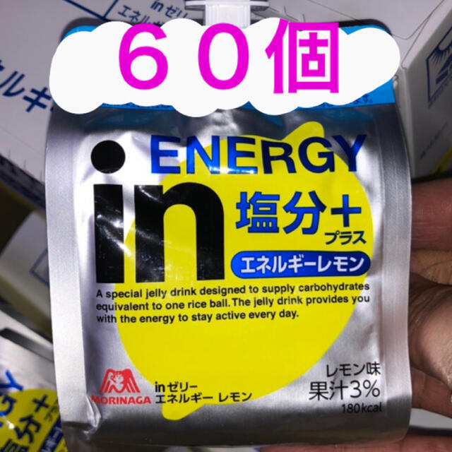 森永製菓(モリナガセイカ)の森永製菓　ウイダーinゼリー 食品/飲料/酒の健康食品(プロテイン)の商品写真