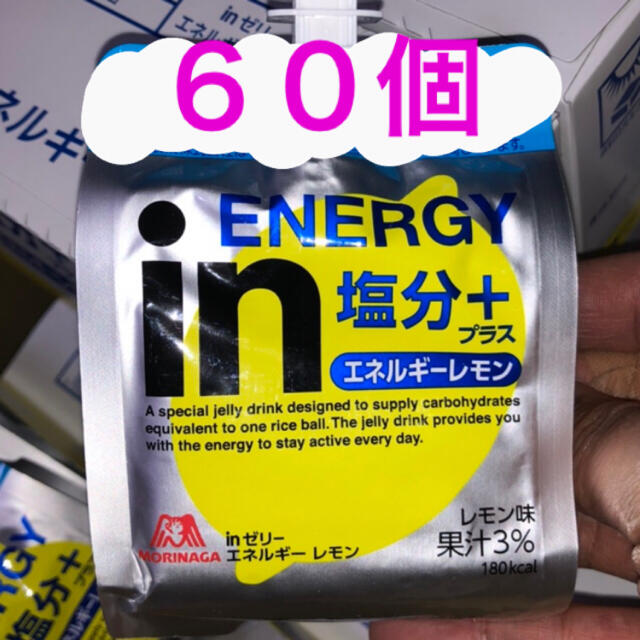 森永製菓(モリナガセイカ)の森永製菓　ウイダーinゼリー 食品/飲料/酒の健康食品(プロテイン)の商品写真