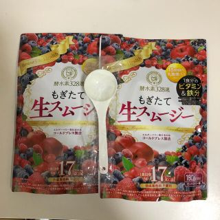 酵水素328選　もぎたて生スムージー　2袋セット(ダイエット食品)