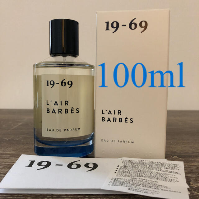 19−69  レールバルベス L’AIR BARBES エンデバー セット香水
