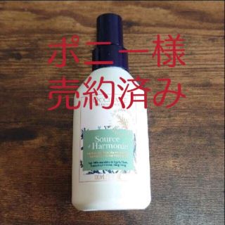 ロクシタン(L'OCCITANE)のロクシタン　ルームフレグランス(その他)