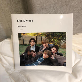 ジャニーズ(Johnny's)のKing & Prince カレンダー 2020.4→2021.3 (アイドル)