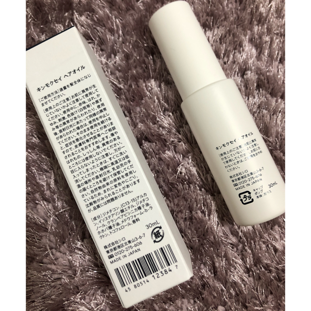 shiro キンモクセイ ヘアオイル