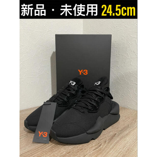 Y-3 ワイスリー kaiwa カイワ スニーカー 靴 24.5cm ブラック