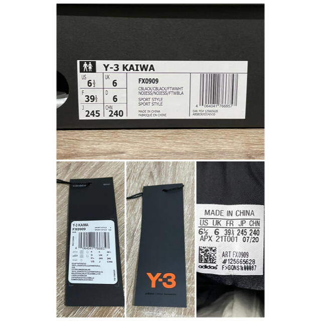 Y-3(ワイスリー)のY-3 ワイスリー kaiwa カイワ スニーカー 靴 24.5cm ブラック レディースの靴/シューズ(スニーカー)の商品写真