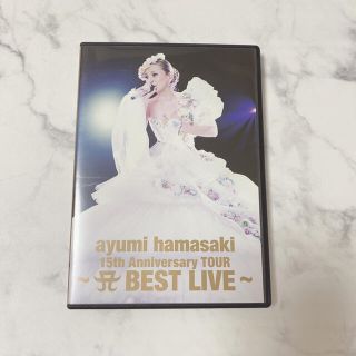 ayumi hamasaki 15th Anniversary TOUR(ミュージック)