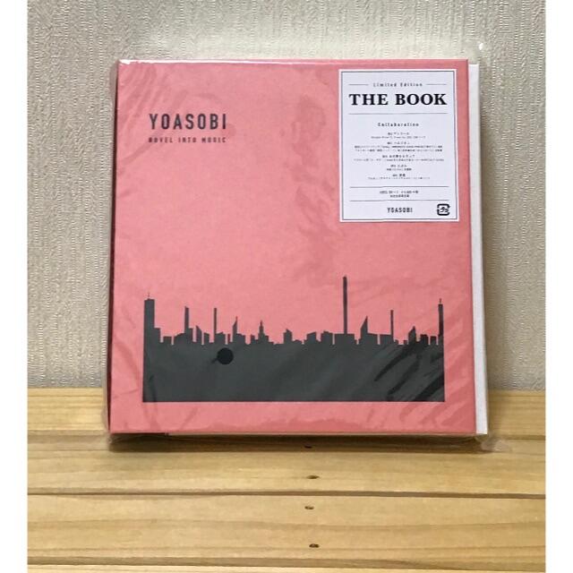 【新品】THE BOOK (完全生産限定盤) YOASOBI