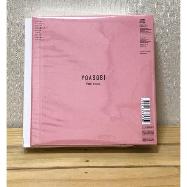 ソニーミュージック YOASOBI THE BOOK CD+付属品 完全生産限定盤