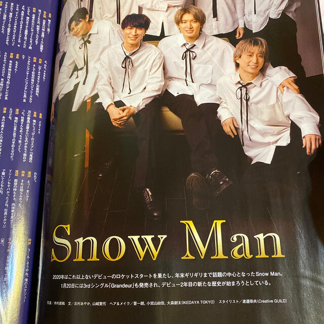 専用ページ　Snow Man