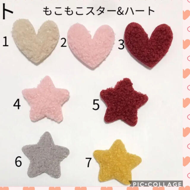 クリスマスファッション ト もこもこスター もこもこハート ヘア ... 移動ポケット 移動ポシェット チェック&ストライプ マリーフラワー ピンク087