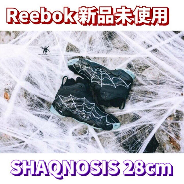 激レア★Reebok SHAQNOSIS 28cm