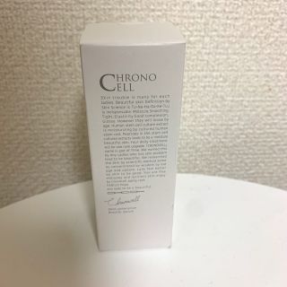 ファビウス(FABIUS)のクロノセル ccセラム 美容液 30ml 新品 未開封 (美容液)