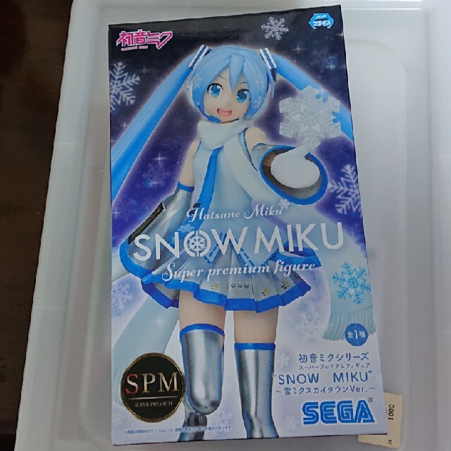 SEGA(セガ)のSPM 初音ミク スノーミク SNOW MIKU フィギュア  エンタメ/ホビーのおもちゃ/ぬいぐるみ(キャラクターグッズ)の商品写真