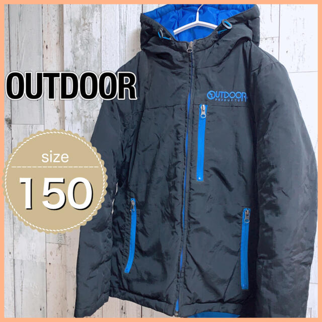 OUTDOOR(アウトドア)のOUTDOORアウトドア　中綿入りナイロンジャケット 150 ダークグレー キッズ/ベビー/マタニティのキッズ服男の子用(90cm~)(ジャケット/上着)の商品写真