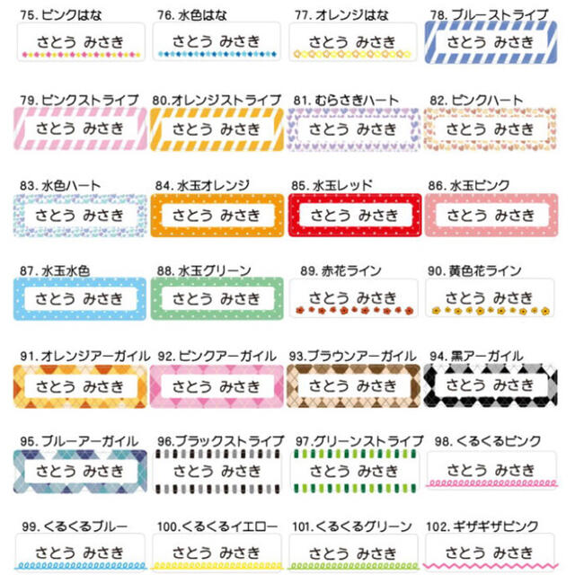 156枚 サンプル②用の掲載です、ご購入は別の156枚商品 出品からお願いします