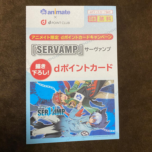 Docomo Dポイントカード アニメイト限定 希少品の通販 By なななの店 ラクマ