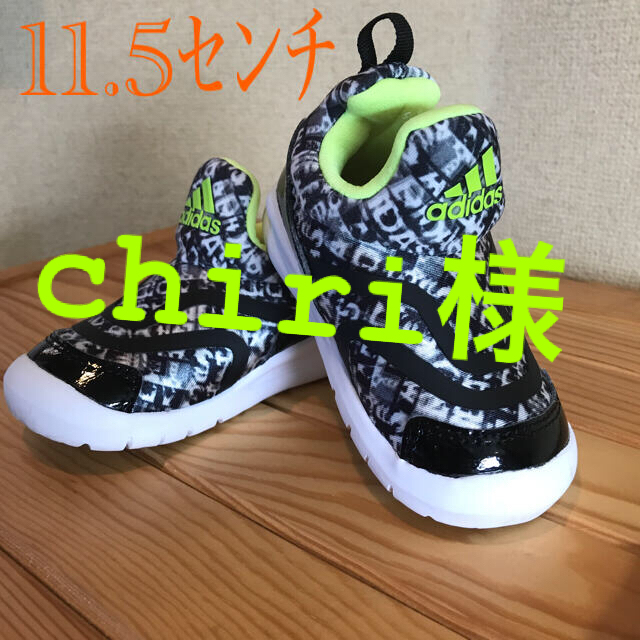 adidas(アディダス)のchiri様　11.5ｾﾝﾁ キッズ/ベビー/マタニティのベビー靴/シューズ(~14cm)(スニーカー)の商品写真