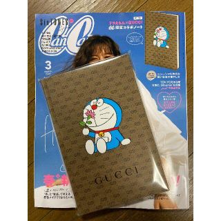 グッチ(Gucci)のCanCam ドラえもん×GUCCI ノート 付録 3月号(ファッション)