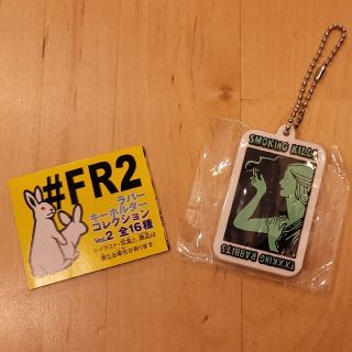 ヴァンキッシュ(VANQUISH)のFR2　ガチャガチャ　ラバーキーホルダコレクションvol.2(キーホルダー)