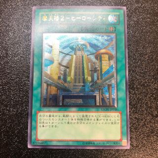 遊戯王 シティの通販 64点 遊戯王を買うならラクマ 遊戯王 シティの通販 64点 遊戯王を買うならラクマ