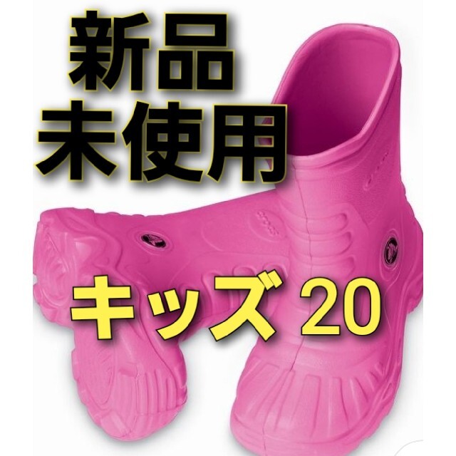 crocs(クロックス)のクロックス ジョージー キッズ ブーツ ピンク キッズ/ベビー/マタニティのキッズ靴/シューズ(15cm~)(長靴/レインシューズ)の商品写真