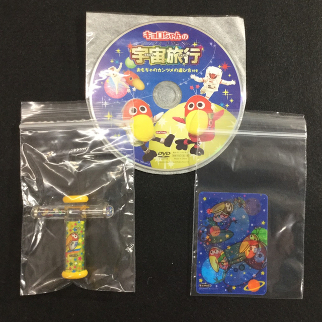 森永製菓 銀のエンゼル10枚 キョロちゃんグッズ の通販 By ぴん モリナガセイカならラクマ 森永製菓 銀のエンゼル10枚 キョロちゃんグッズ の通販 By ぴん モリナガセイカならラクマ
