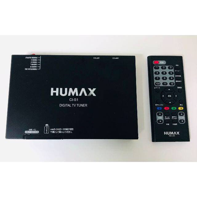 【SALE】HUMAX 車載用 地上デジタルチューナー CI-S1