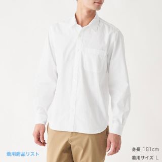 ムジルシリョウヒン(MUJI (無印良品))の無印良品 超長綿洗いざらしブロードシャツ 紳士ＸＬ・白(シャツ)