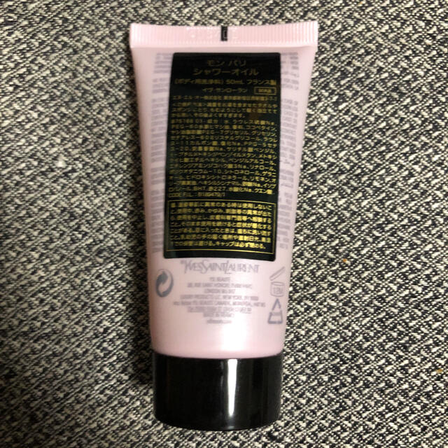 Yves Saint Laurent Beaute(イヴサンローランボーテ)の新品未使用　モンパリ シャワーオイル 50ml コスメ/美容のボディケア(ボディソープ/石鹸)の商品写真