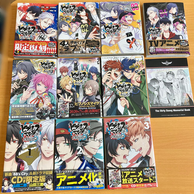 ヒプノシスマイク コミカライズ コミック ヒプノシスマイク コミカライズ コミック