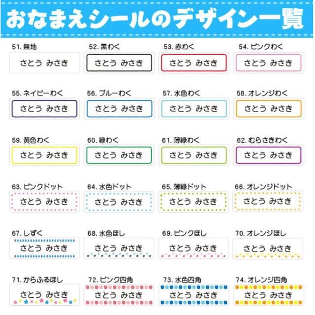 833枚 サンプル②用の掲載です、ご購入は別の833枚商品出品用からお願いします