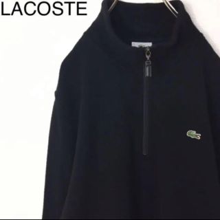 ラコステ(LACOSTE)のハーフジップ トレーナー(スウェット)